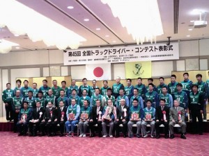 表彰式　上段左が大割選手